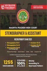 Madhya Pradesh High Court - Stenographer And Assistant Madhya Pradesh High Court - Stenographer And Assistant